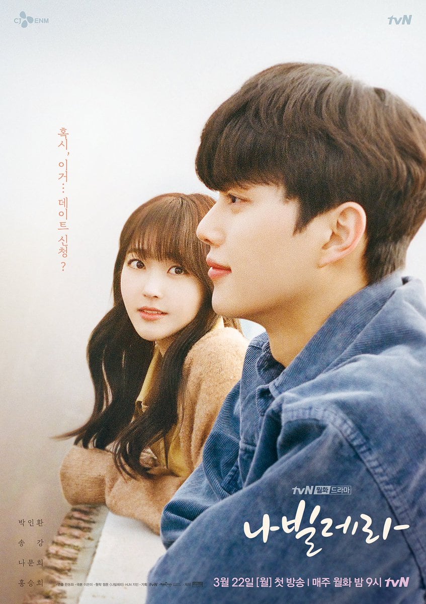 “My Demon” Star Song Kang and His Leading Ladies in Series